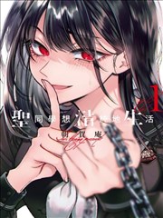 漫画改编动漫 墨色山海序章
